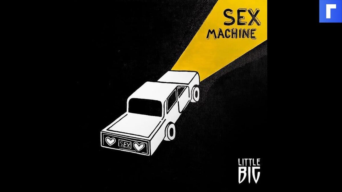 Клип группы Little Big набрал больше 2 миллионов просмотров за сутки