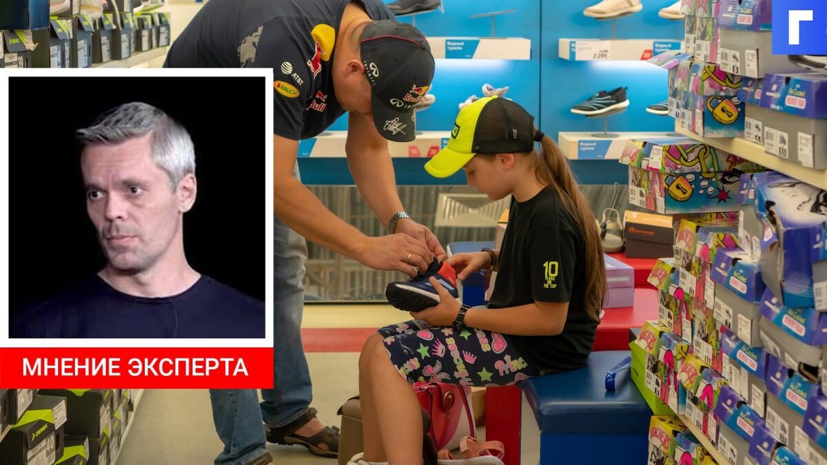 Украине предрекли проблемы из-за санкций против «Спортмастера» Украине предрекли проблемы из-за санкций против «Спортмастера»