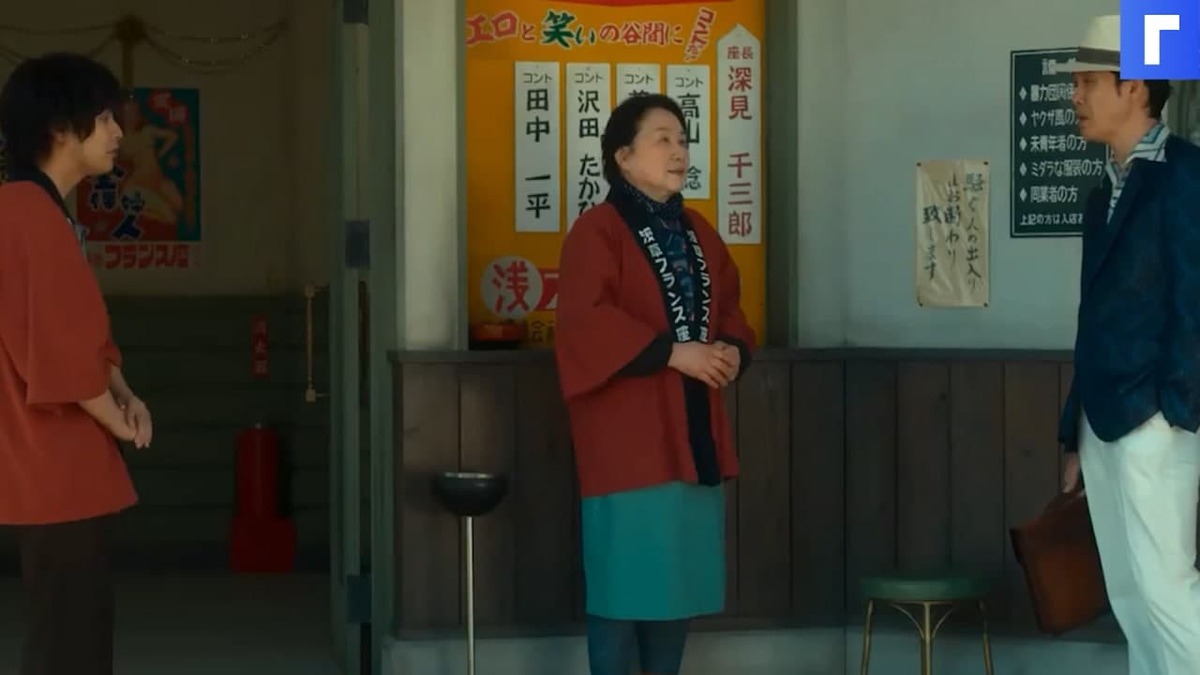 Netflix анонсировал художественный фильм о молодости Такеши Китано