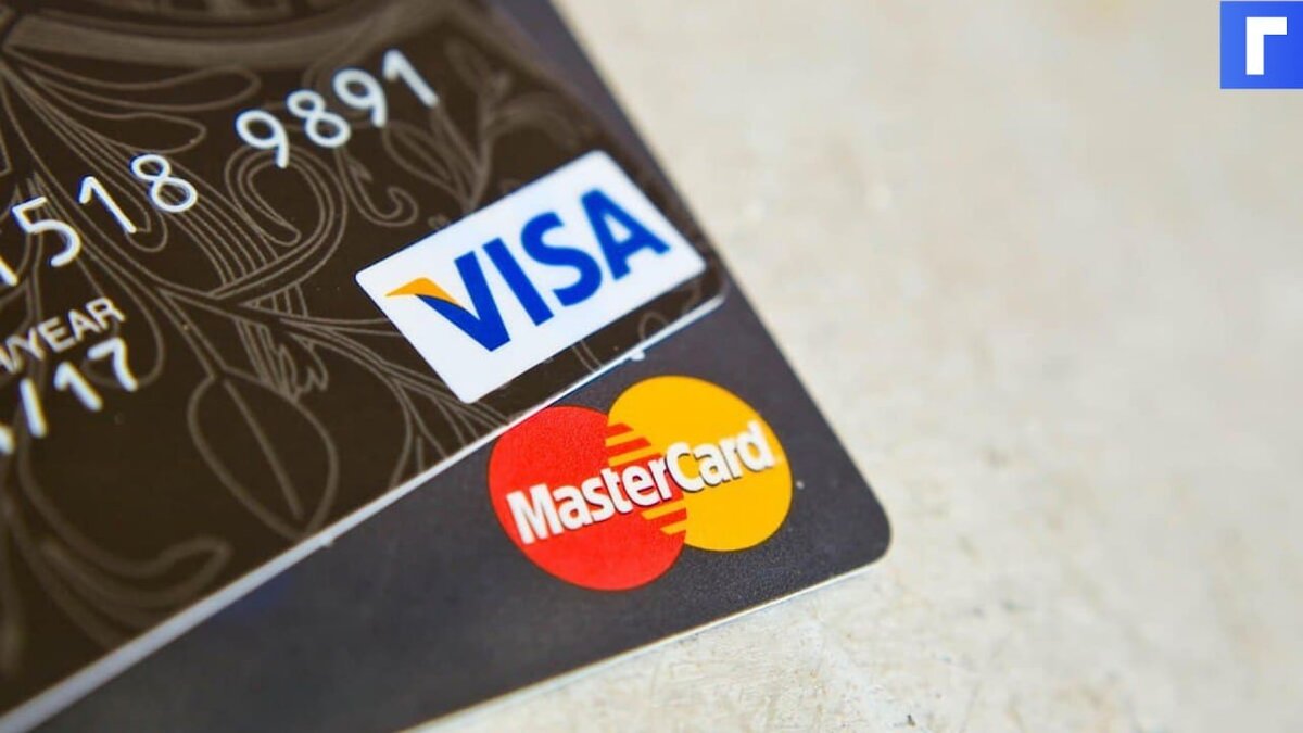 В Visa и MasterCard заявили о продолжении работы в России