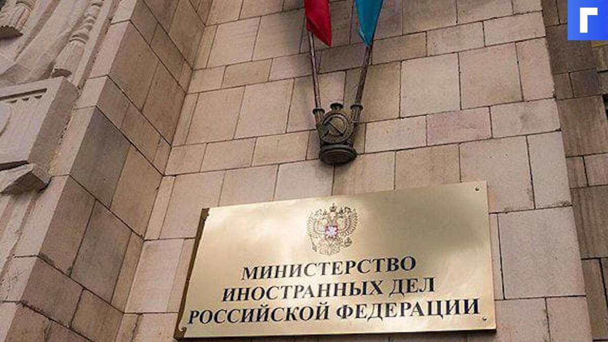 МИД России заявил о готовности Москвы ответить на санкции Вашингтона