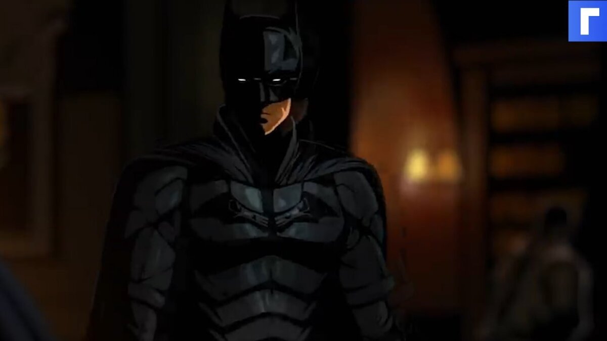 Трейлер "Бэтмена" Мэтта Ривза воссоздали в 2D-анимации
