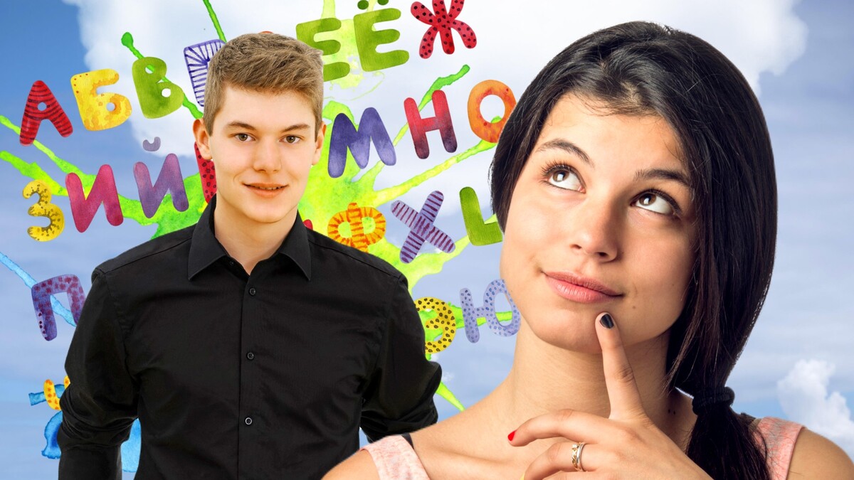 Красивая женщина буквами. Имена заканчивающиеся на й женские. Красивые женские имена на букву ж. Ее имя начинается. Имена на й.