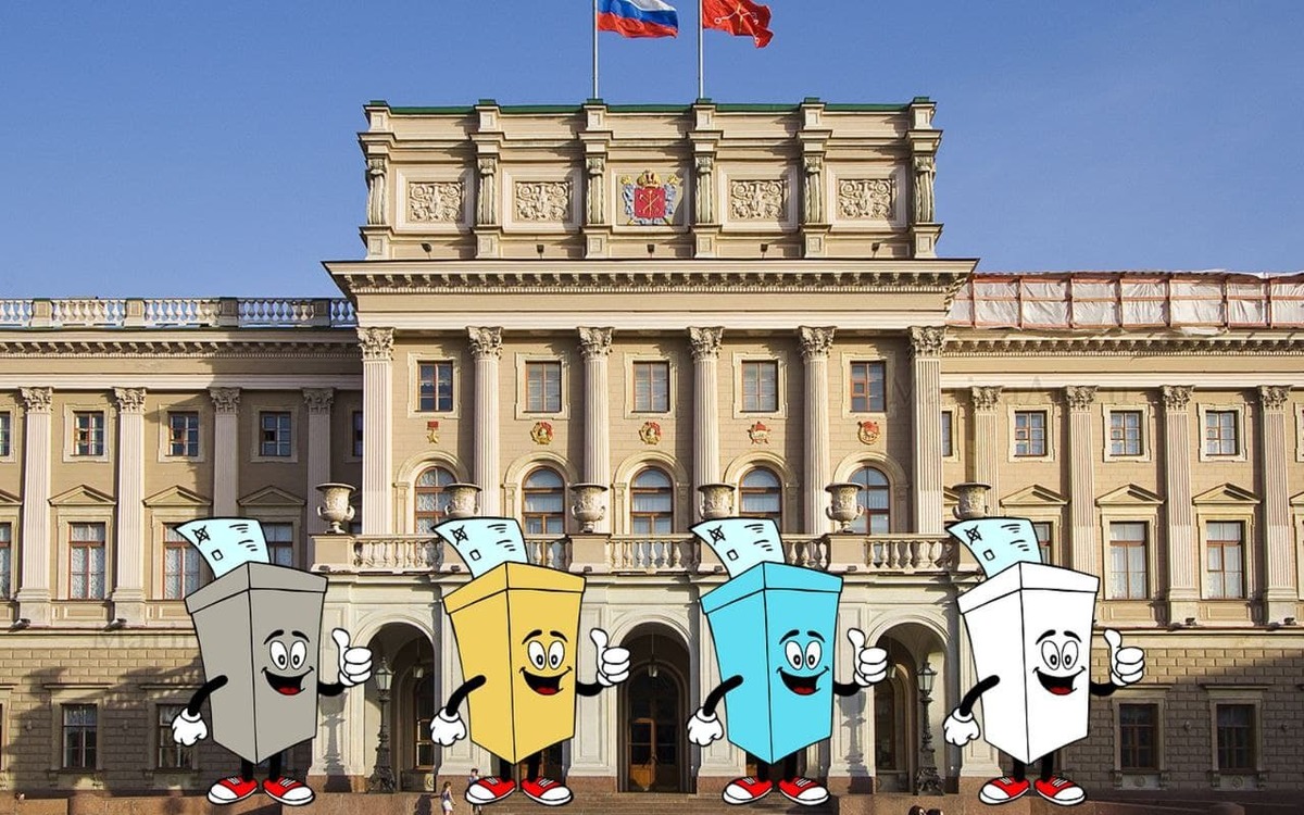 Гранты правительства спб
