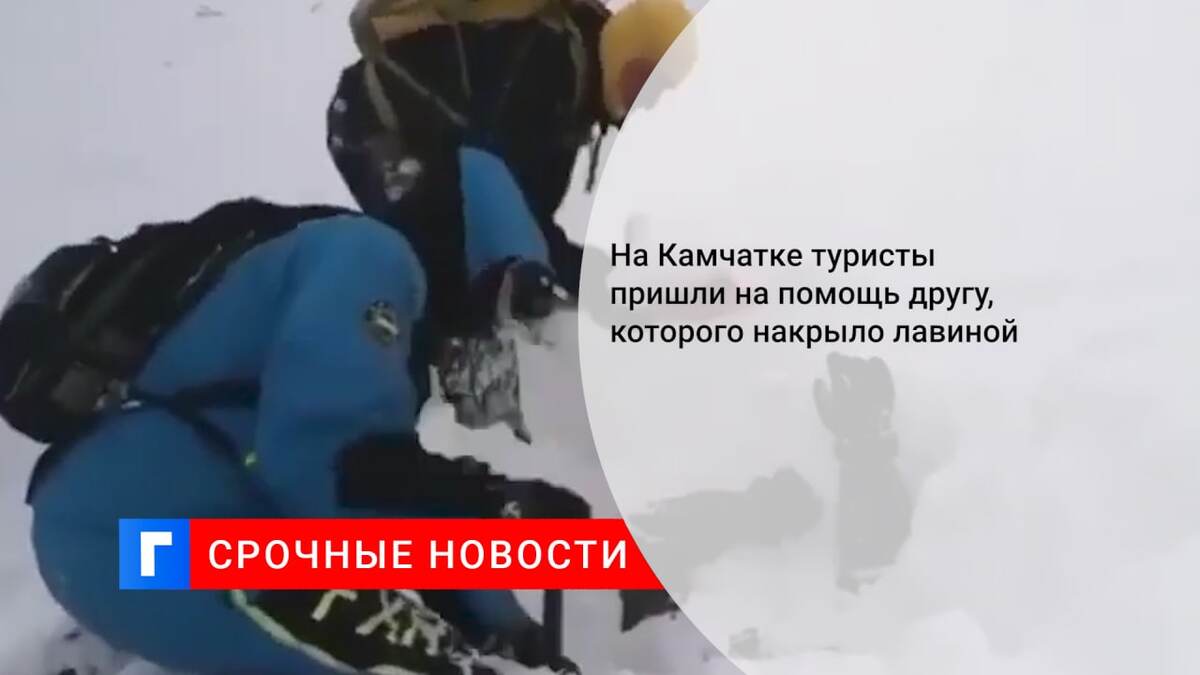 Человек рядом с лавиной. Завалило лавиной. Чувашская республика лавины. Лавина в сочи. Накрыло лавиной любовь.