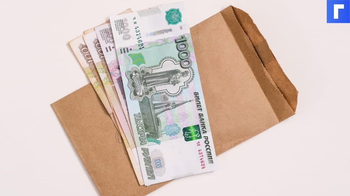 Пособие по безработице картинки для презентации