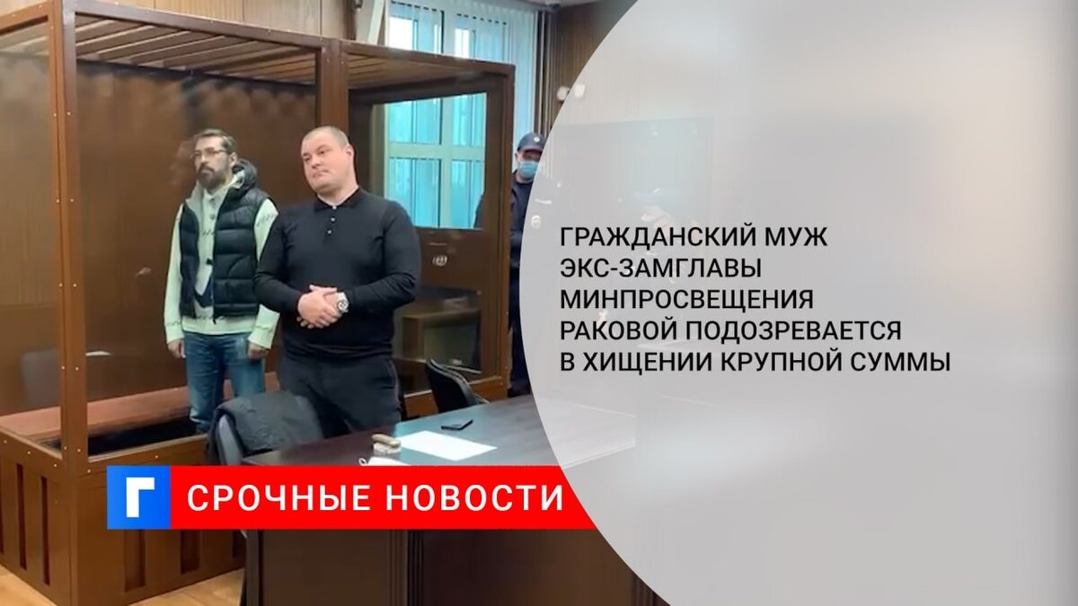 Стеценко муж раковой