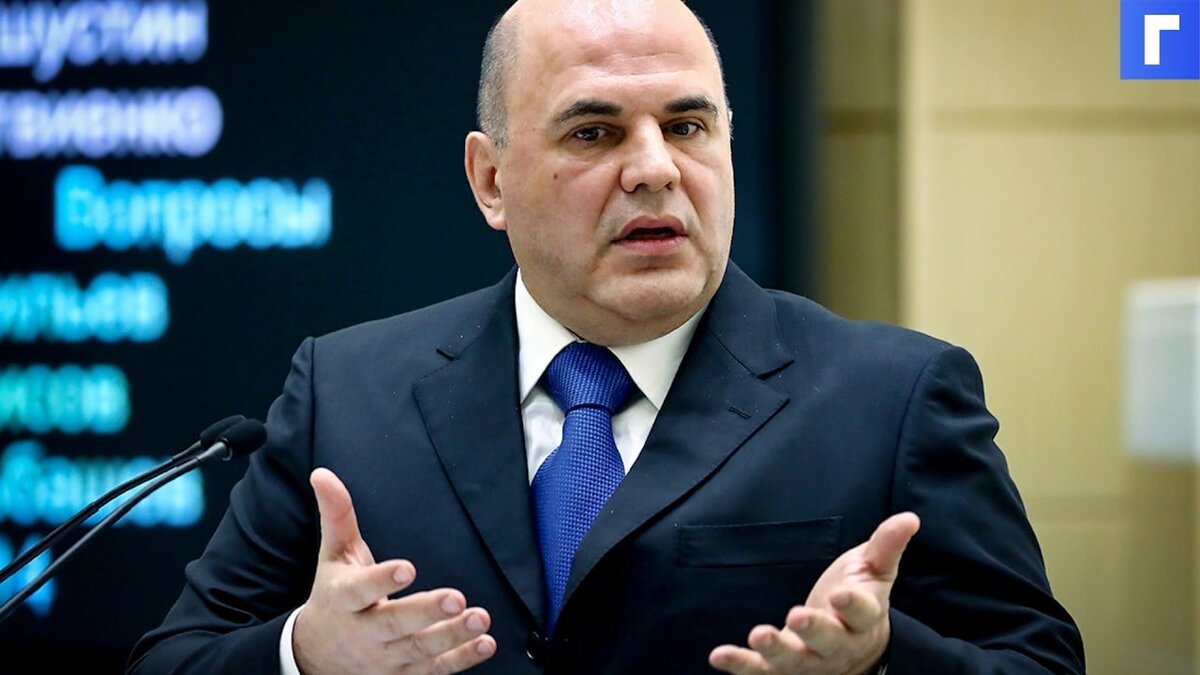 Мишустин Фото В Молодости