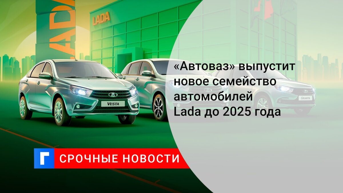 Машины 2025 года