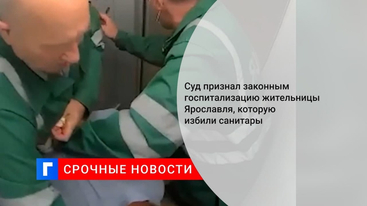 Проект санитар 88