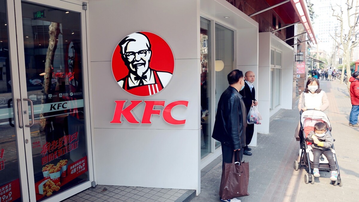 Как раньше назывался kfc. Новый логотип KFC В России. КФС Россия 2022. Новое название КФС. Новый имя KFC.