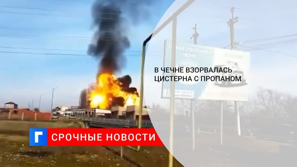 В питере взорвалась машина