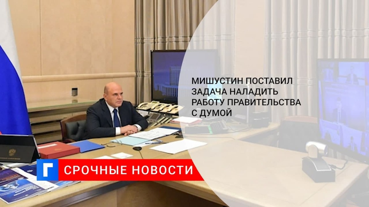 В апреле 2024 года будет повышение кому. Правительство РФ 2022 год. Мишустин 2022 год. МРОТ В России в 2024.