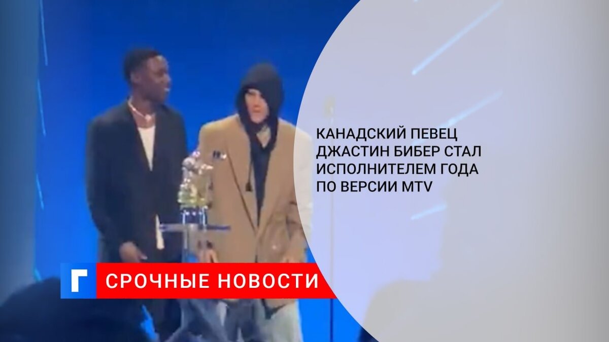 Как стать исполнителем. Певец похожий на бибера музыкант. как стать певцом.