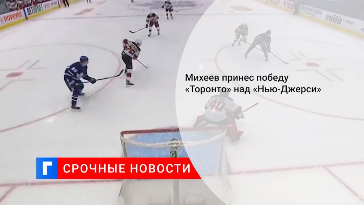 Принес победу. Хоккейное поле без хоккея. Принес победу. Принес победу. Принес победу.