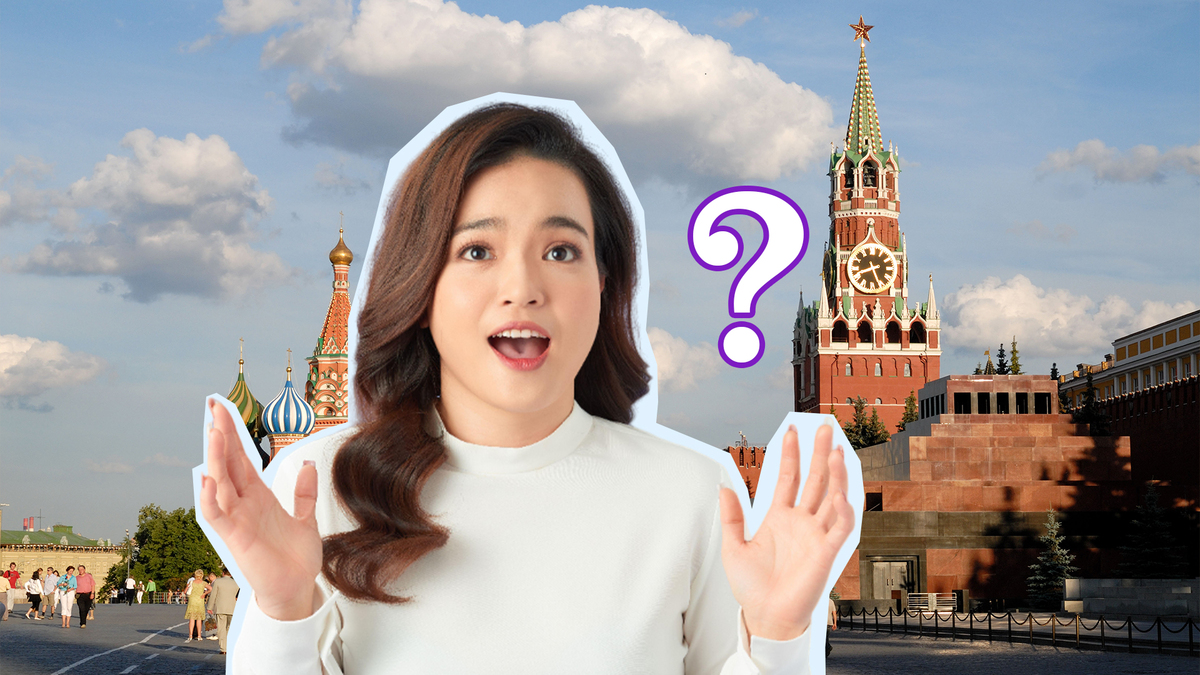 Чешские туристы в России