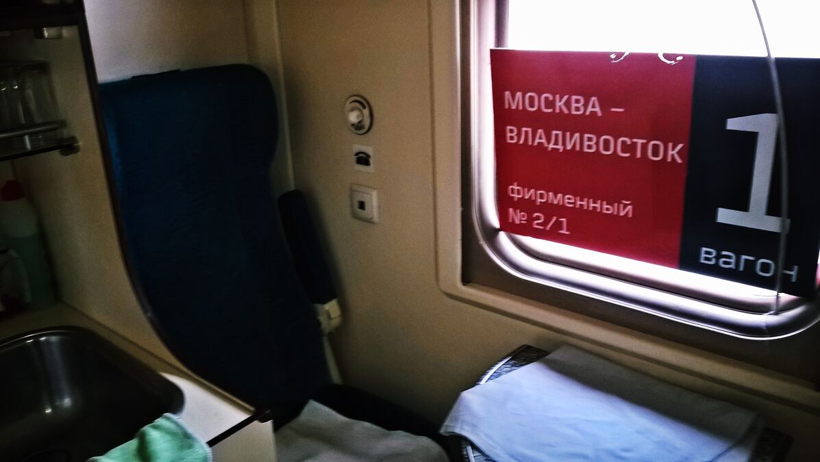 7 бесплатных услуг в поезде, о которых молчат проводники: не придется платить ни копейки   