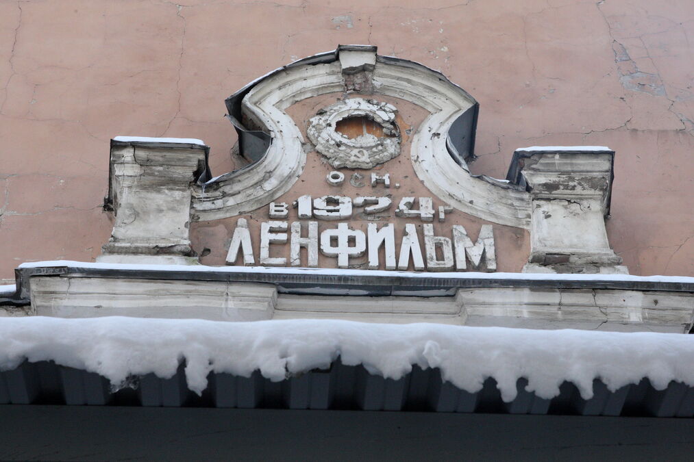 «Ленфильм» официально передан Петербургу: Беглов обещает патриотическое кино