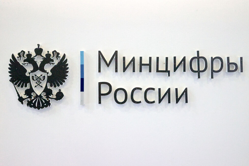 «Белый список» толстеет: Минцифры снова расширило перечень сайтов