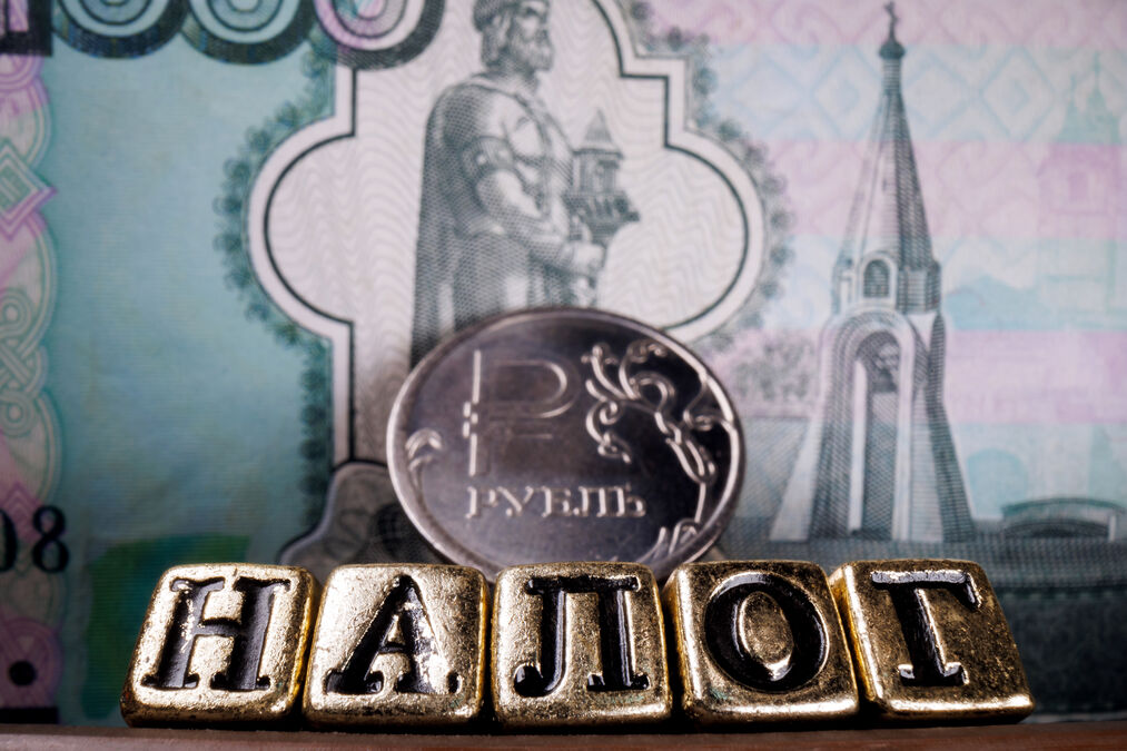 Рекорд, которым не гордятся: налоговые долги в России доросли до 3,3 трлн рублей