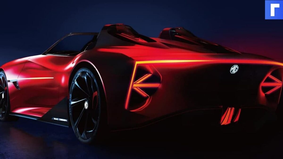 MG Cyberster 2025 электрический родстер от MG с запасом хода до 800 км