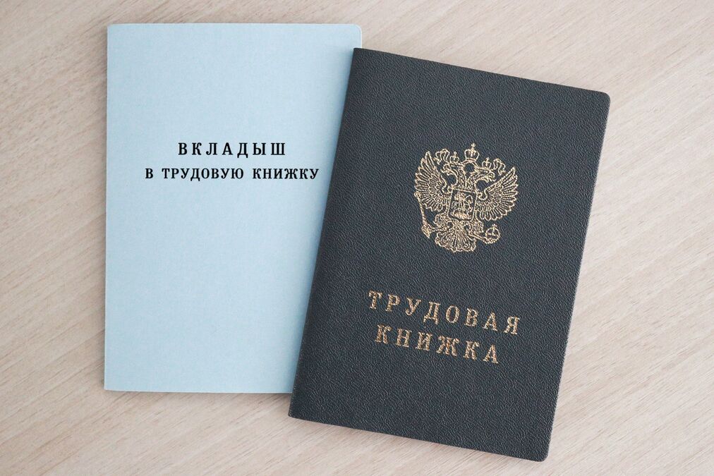 Секрет стажа: как маленькая ошибка в трудовой может стоить вам пенсии