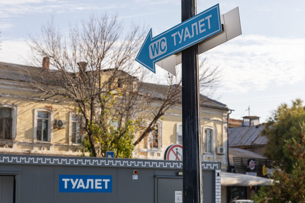 Петербургский лайфхак: где найти бесплатный туалет, когда наличных нет