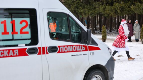 Скорая помощь