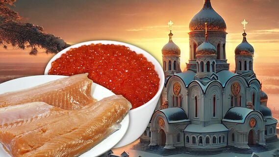 Рыба, икра, храм