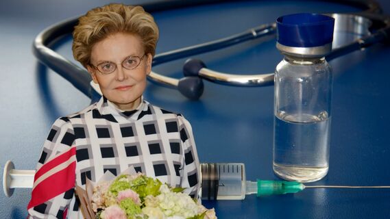 Елена Малышева и вакцина