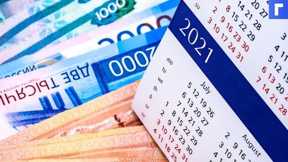 Минтруд заявил о готовности рассмотреть предложения о четырехдневке