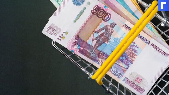 Прожиточный минимум на 2022 год вырос почти на 300 рублей