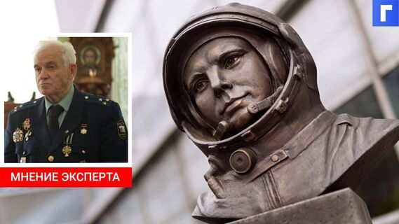 Летчик-космонавт Волынов выдвинул версию гибели Юрия Гагарина