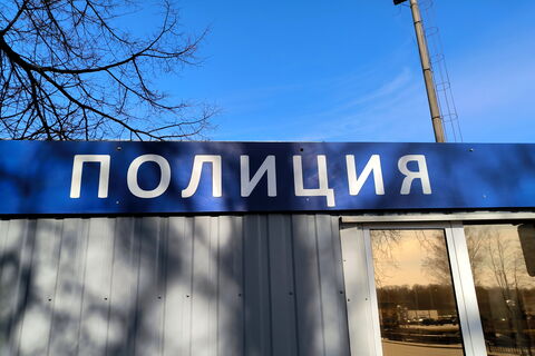 Поймана банда россиян, которые помогли незаконно поселить в России около 500 мигрантов
