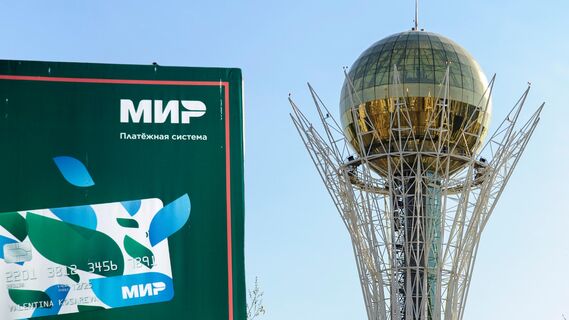 Карта «Мир»