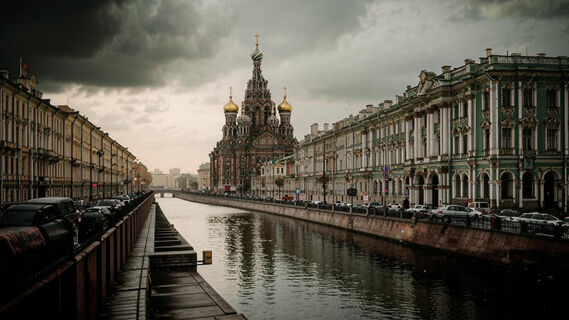 Город