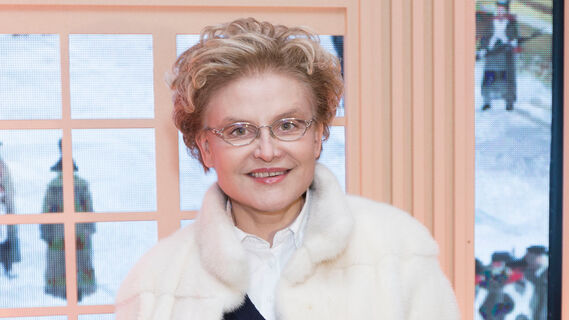 Елена Малышева
