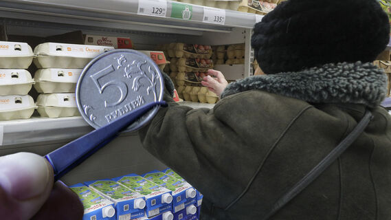 Деньги, магазин
