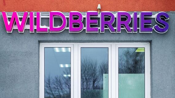 Wildberries