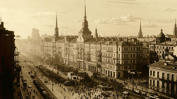 Старый город