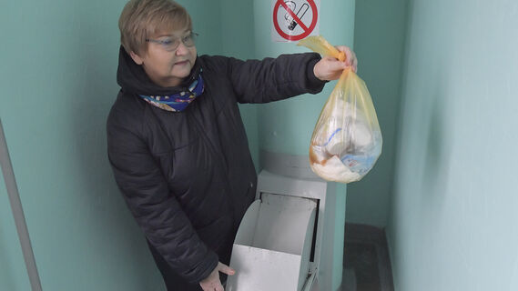 Мусоропровод, женщина