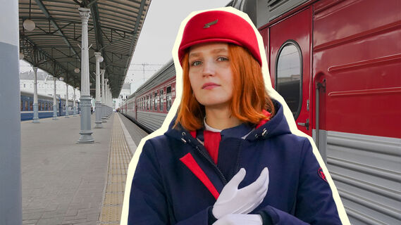 Опасное место в поезде
