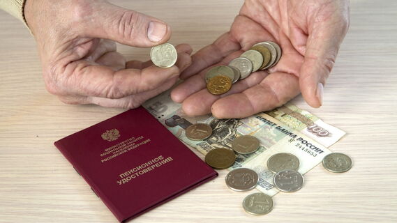 Стаж для пенсии можно докупить
