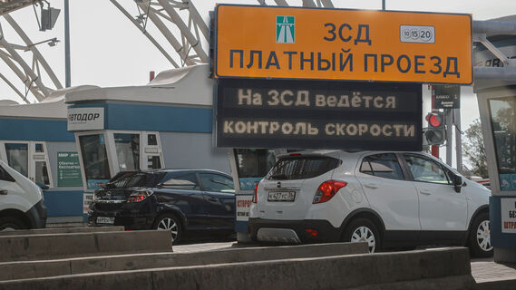 Поездка по ЗСД становится роскошью: почему растут цены на проезд и как сэкономить на скоростной трассе Петербурга