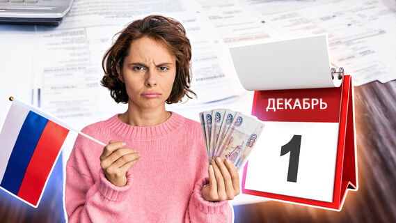 Какие услуги ЖКХ подорожают в ближайшее время