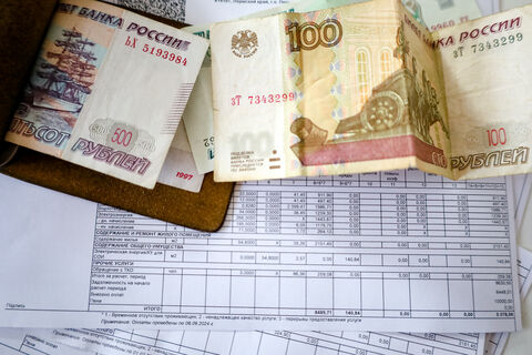 Счет, деньги