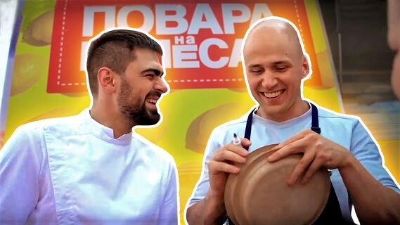 «Повара на колесах» едут в Сергиев Посад