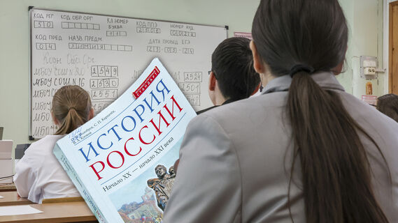 Учебный класс, учебник
