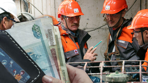 Деньги, нефтяники