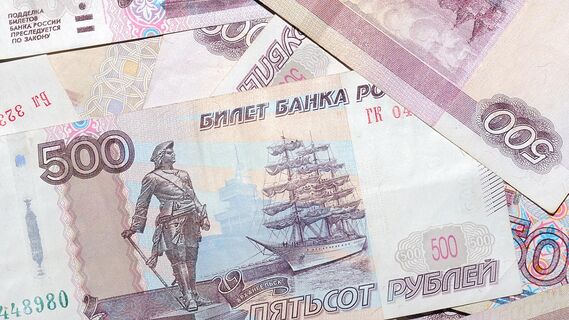 Банкноты номиналом 500 рублей